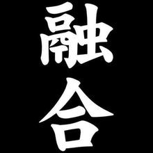 Load image into Gallery viewer, 8.8cm*17.6cm Harmony Kanji Japanese Character Car Stickers Decals Vinyl S4-0847