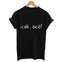 Load image into Gallery viewer, Summer Fashion Harajuku FRIENDS Letter Graphic Tee Shirt Femme Grunge Aesthetic Glasses Best Friends Tv Casual Tshirt Women Tops